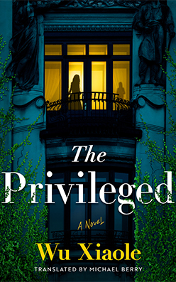 Privileged, The