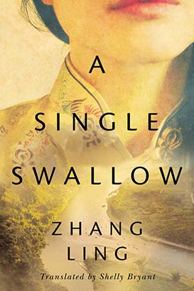Single Swallow, A